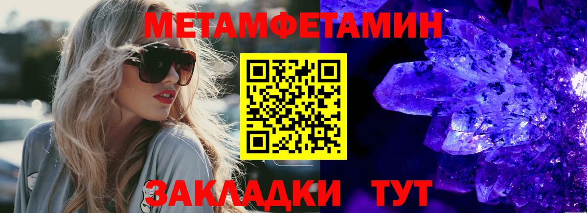 АМФ Premium  ОМГ ОМГ ТОР  Каменка  Вход с VPN 