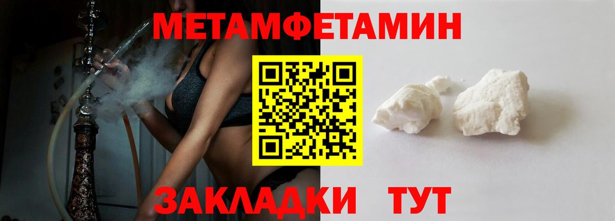 Amphetamine Premium Каменка