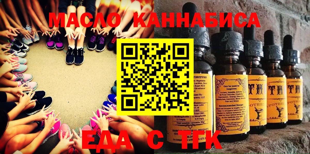 Каменка  Canna-Cookies марихуана  Вход с VPN 