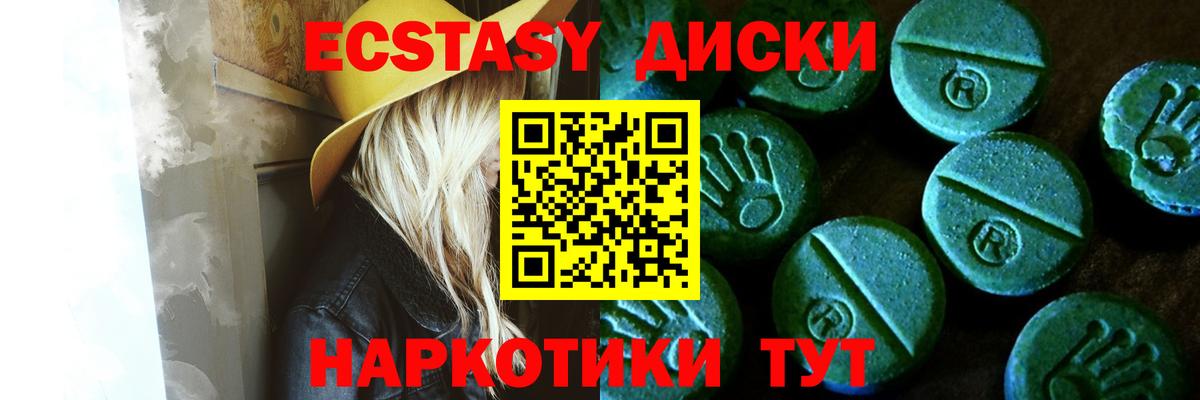 Ecstasy Punisher Каменка