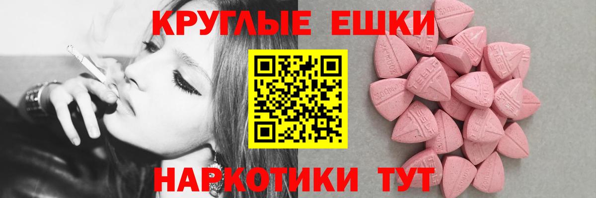 ЭКСТАЗИ 280 MDMA  hydra вход  Каменка  ЭКСТАЗИ MDMA  Вход с VPN  Ecstasy 