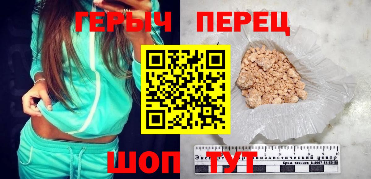 ГЕРОИН  Вход с VPN  Каменка  ГЕРОИН гречка 