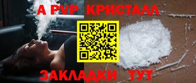 амфетамин Кумертау