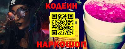 MESCALINE Ликино-Дулёво
