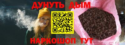 гашиш Кунгур