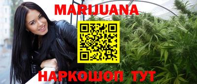 гашиш Кунгур