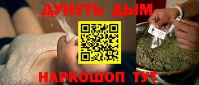амфетамин Кумертау