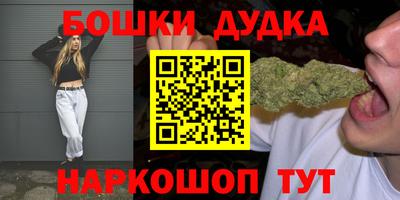 гашиш Кунгур