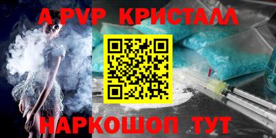 амфетамин Кумертау