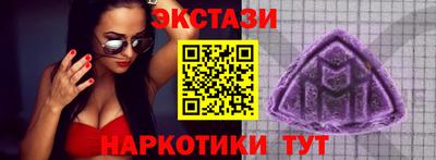 соль ск Ливны