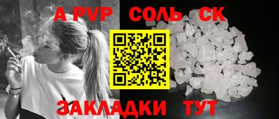 a pvp Лесосибирск