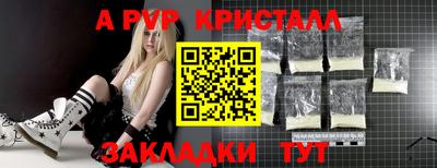 амфетамин Кумертау