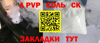 сатива Кулебаки