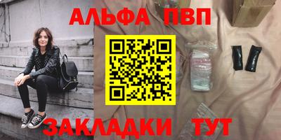 гашиш Кунгур
