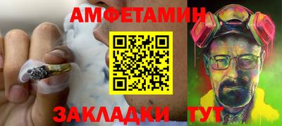 амфетамин Кумертау