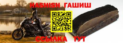 гашиш Кунгур