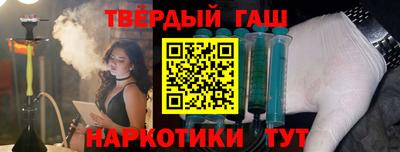 соль ск Ливны