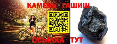 соль ск Ливны