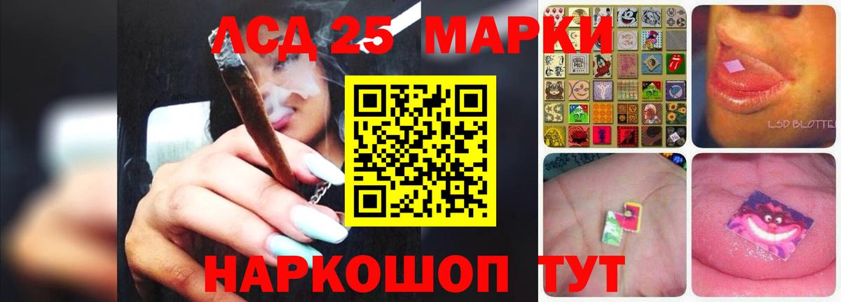 ЛСД экстази ecstasy Каменка