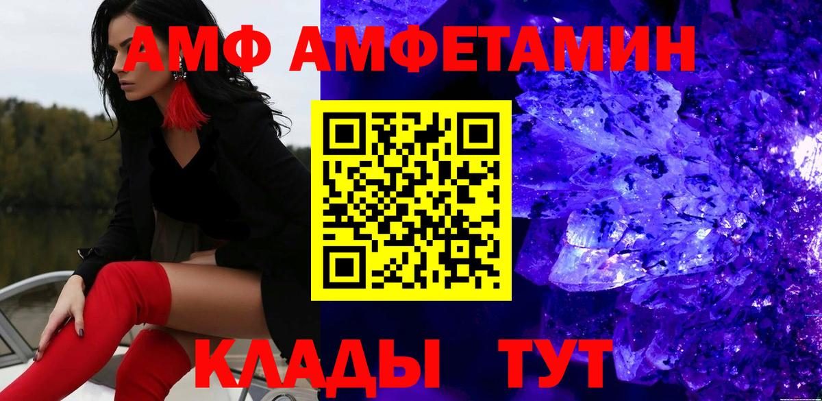Метамфетамин Methamphetamine Каменка