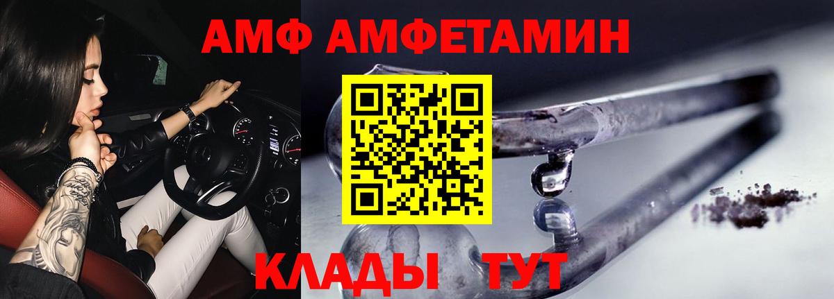 Каменка  Метамфетамин кристалл  Вход с VPN 