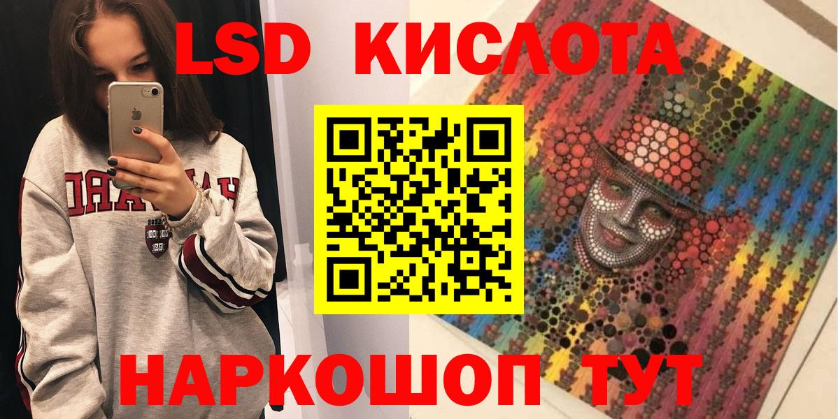 Наркотические марки 1,5мг  Вход с VPN  Наркотические марки 1,5мг  Наркотические марки  Каменка 