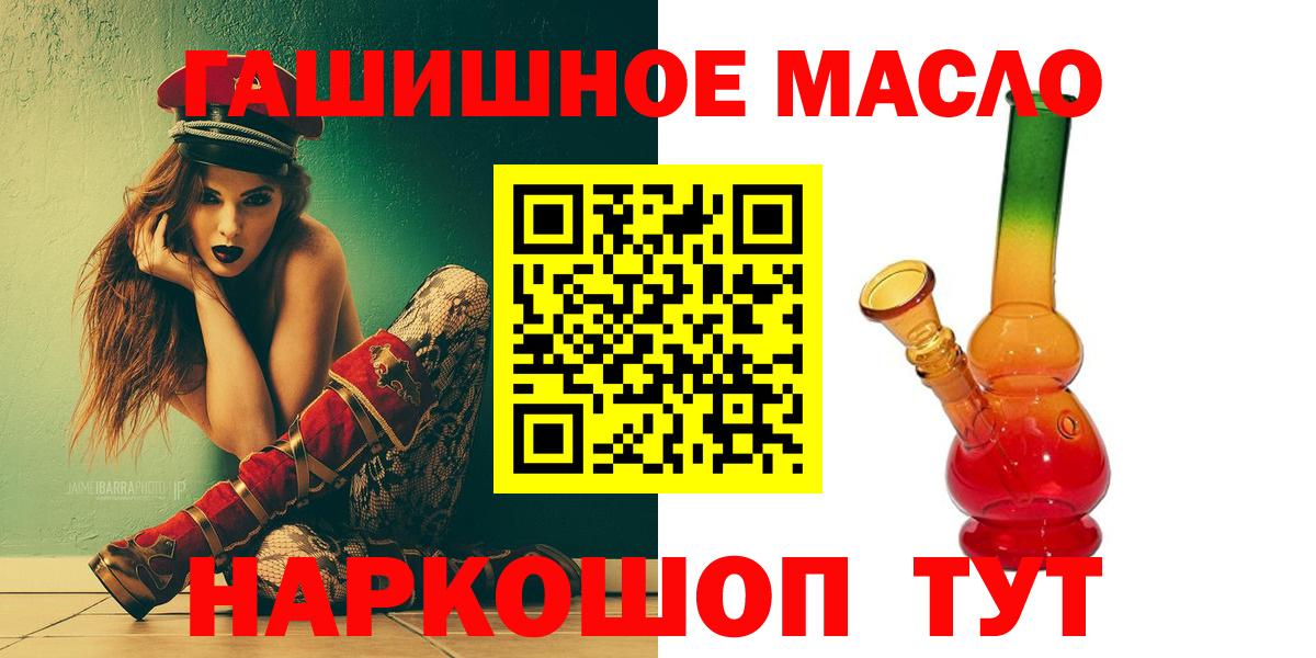 ТГК вейп  Дистиллят ТГК концентрат  Вход с VPN  Каменка 